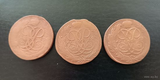 5 копеек 1758, 1759, 1761гг. Елизавета.