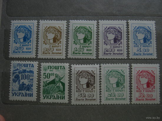 Марки - Украина, 1992, 1993. Стандарт. Танспорт, фауна