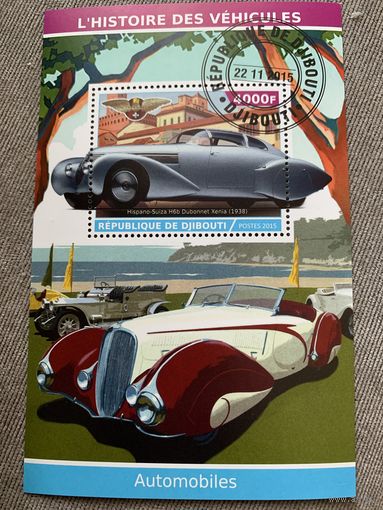 Джибути 2015. Автомобили. Hispano-Suiza H6B 1938. Блок