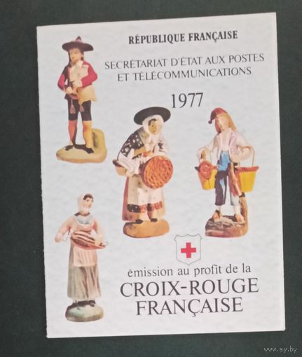 Франция** 1977 Красный Крест Провансальские фигурки Бродяга и лекарь Буклет