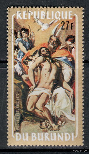 Бурунди /1972/ Живопись / Искусство / Ф. Гальего / Пьета