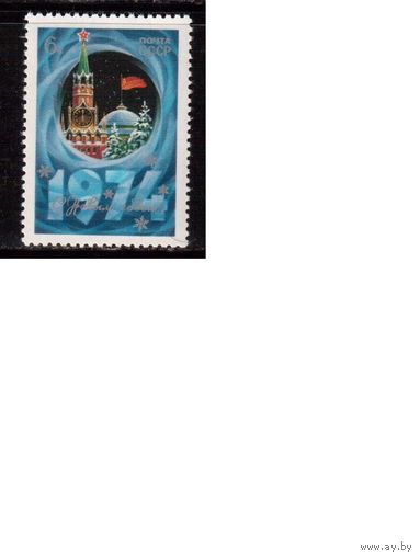 СССР-1973, (Заг.4230)  ** , Новый Год
