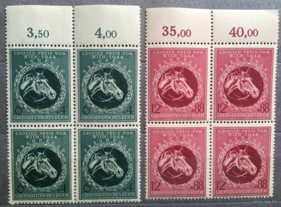Лошади это Всегда Красиво. Германия Рейх 1944. Скачки Вена. Квартблок Кони.