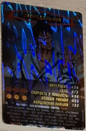 УР Карточка Человек-паук номер 148 "Запредельник", серия 1