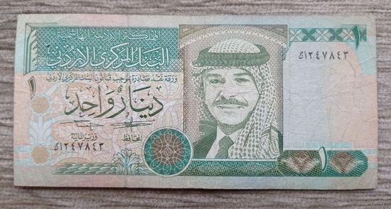 Werty71 Иордания 1 динар 1995 банкнота