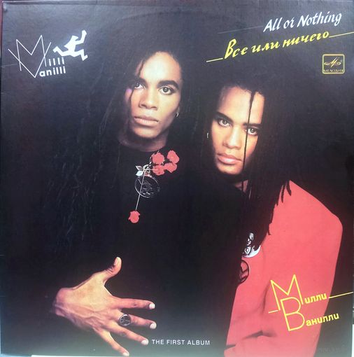 Milli Vanilli - All Or Nothing (The First Album)