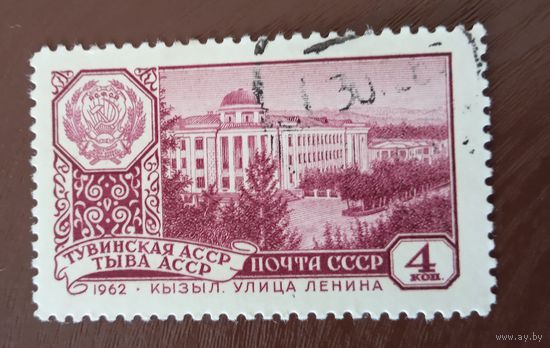 Ссср