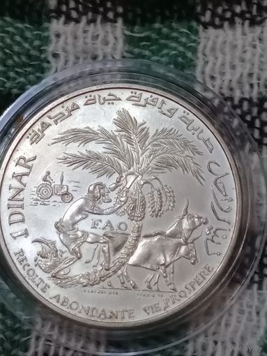 Тунис 1 динар 1970 ФАО серебро