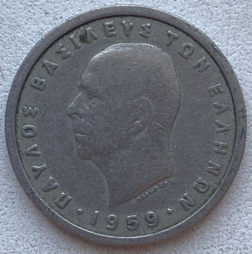 Греция 1 драхма 1959 г.