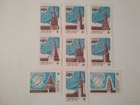 Спичечные этикетки ф.Туринск. Московский кремль. 1971 год