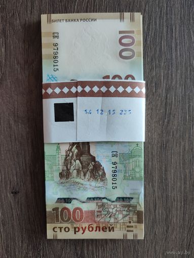 Россия. 100 рублей Крым. Серия СК. 2015 года.