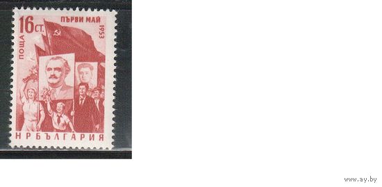 Болгария-1953, (Мих.855) , **  , 1 Мая (одиночка)
