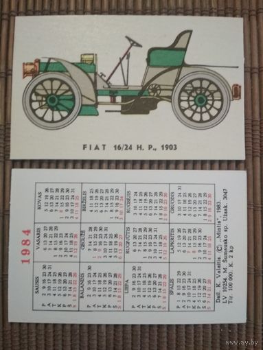 Карманный календарик.1984 год.Автомобиль.Литва