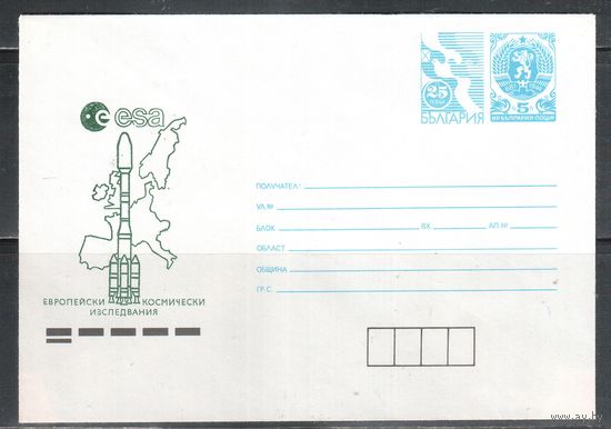 Болгария-1991, Конверт, Космос, Новая цена