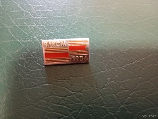 Значок влксм