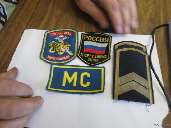 Шевроны