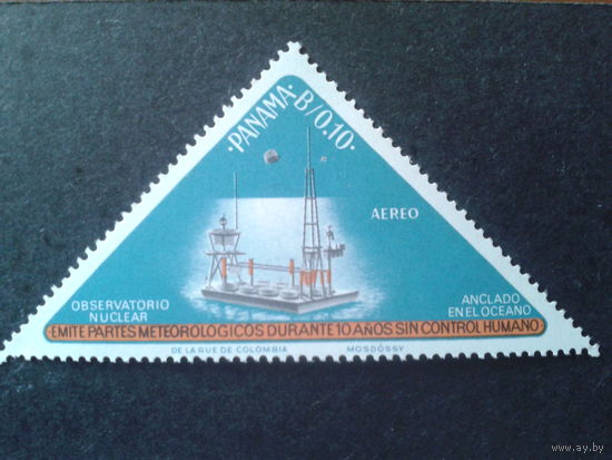 Панама 1965 метеорология, зонды