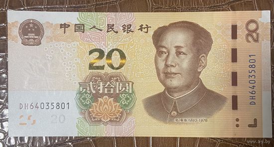 Банкнота 20 юаней 2019 года. Китай Мао Цзэдун. НЕ БЫЛА В ОБОРОТЕ.