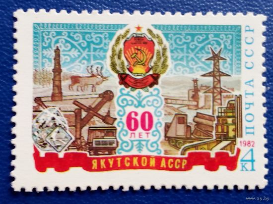 Ссср