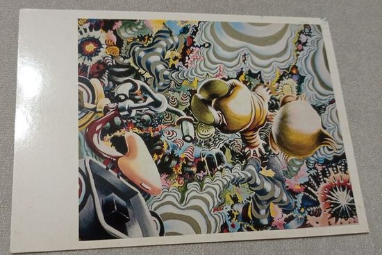 Посткроссинг. Открытка из Франции: Первая сторона II, худ.Матрин Бижум  (10х15). Прошла почту. Художественные марки, чёткий штемпель.