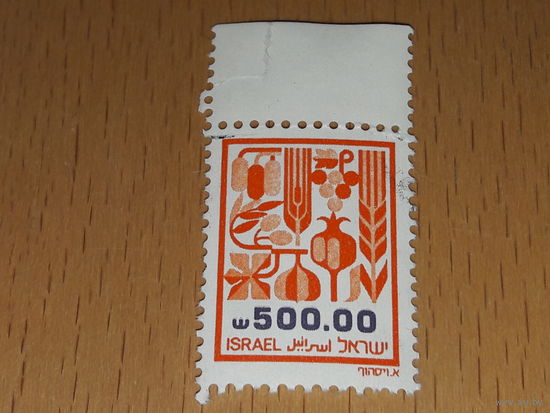Израиль 1984 Стандарт. Национальные растения.