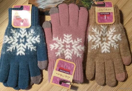Перчатки с узором, новые -3 пары