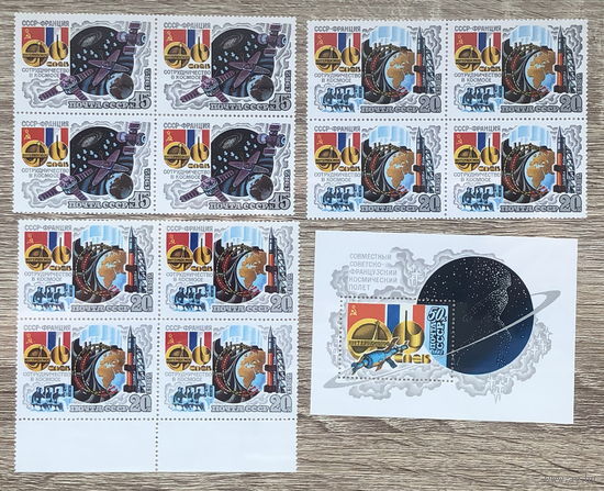 Совместный советско-французский космический полет на корабле Союз-Т-6