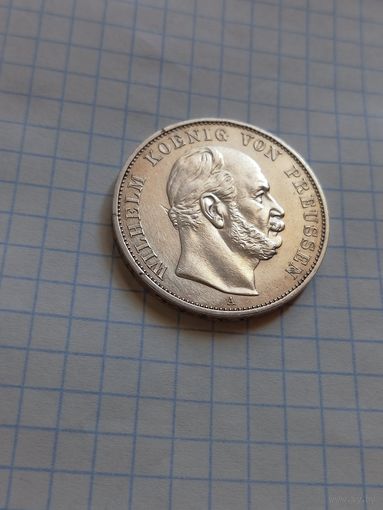 Победный талер 1871 года в отличном состоянии!