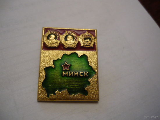 Участник совещания и выставки достижений новаторов БССР -1972