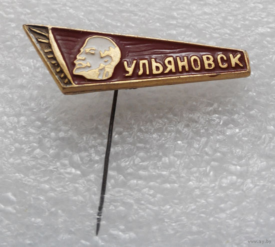 Значок. Ульяновск #0190