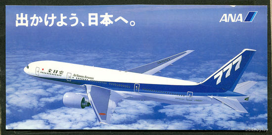 Боинг 777. Японские авиалинии. Япония