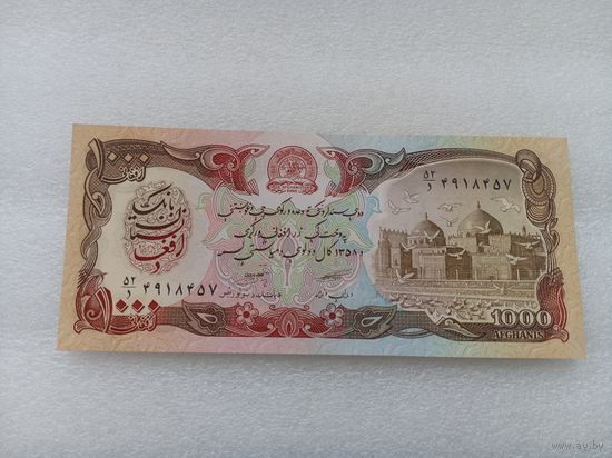 Афганистан 1000 афгани