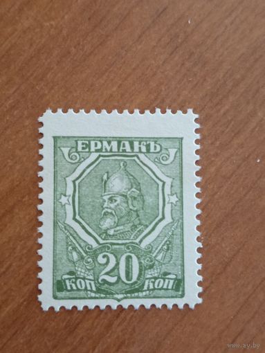 1918 Россия деньги-марки Ростов использовались и как почтовые отличная сохранность оригинал Ермак (1-5)