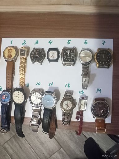 Часы наручные