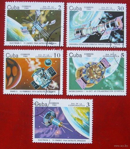 Куба. Космос. ( 5 марок ) 1984 года. 3-19.