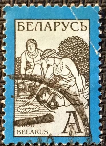 ЦІКАВІЦЬ АБМЕН! 2000, Купалінка, А