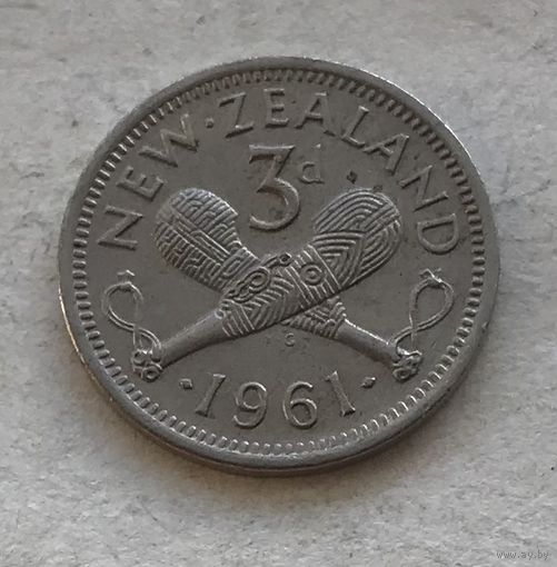 Новая Зеландия 3 пенса 1961 Елизавета II