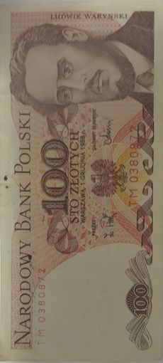 Польские злоты