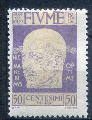 Республика Фиуме (вольный город) - 1920г. - Габриэле д Аннунцио, 50 с - 1 марка - MH [Mi 105]. #1-It-8-A-2