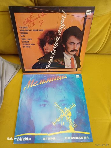 Песни Игоря Николаева