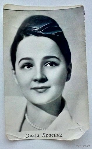 Артисты. Ольга Красина. *60