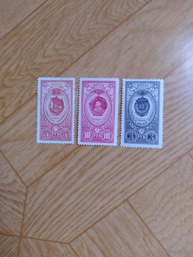 СССР серия марок 1952 г. Ордена.