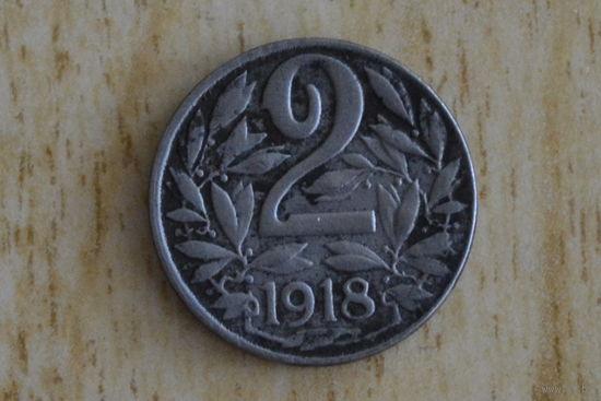 Австрия 2 геллера 1918 с 1 руб