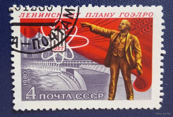 Ссср