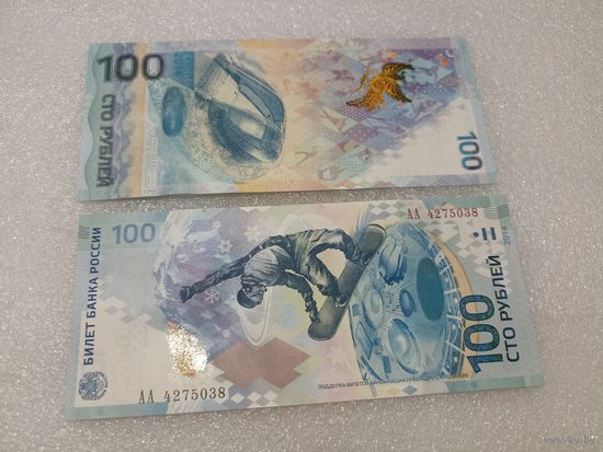 100 рублей 2014 года, серия АА - aUNC. Россия, РФ, Сочи