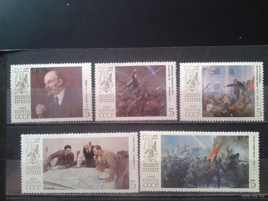 1987 70 лет ВОСР** живопись Полная серия