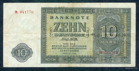 Германия, 10 марок 1948 год