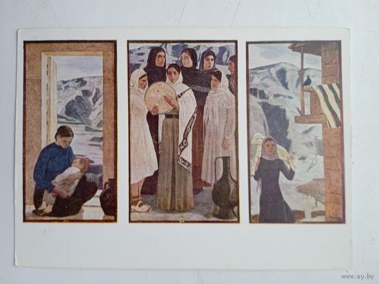Смолин. Колхозники Дагестана. Триптих