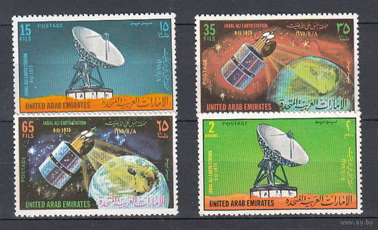 Космос. Спутники связи. ОАЭ. 1975. 4 марки. Michel N 36-39 (17,0 е).