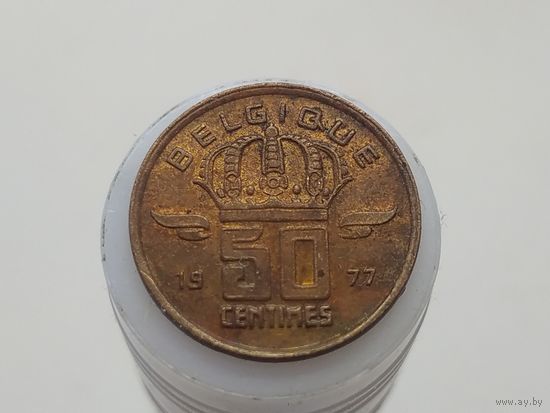 50 сентимов Бельгия 1977 год  лот 7